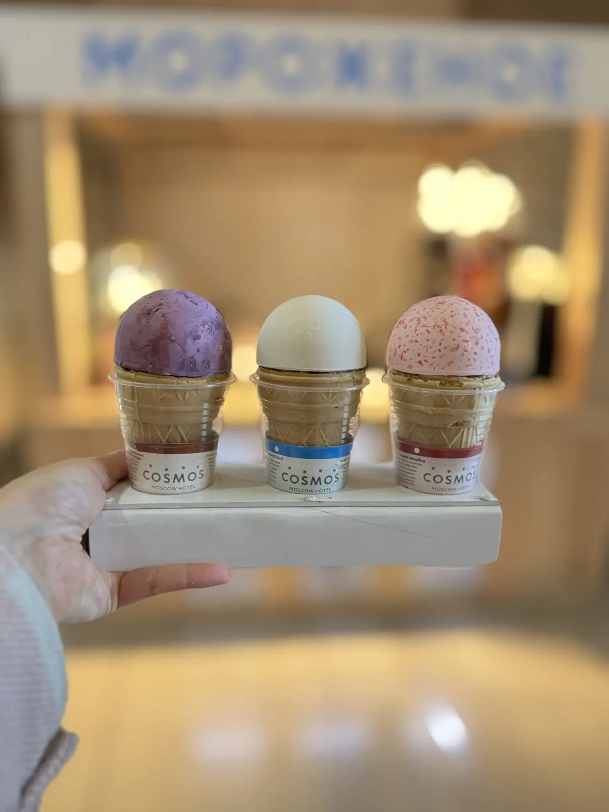Павильон «Мороженое»